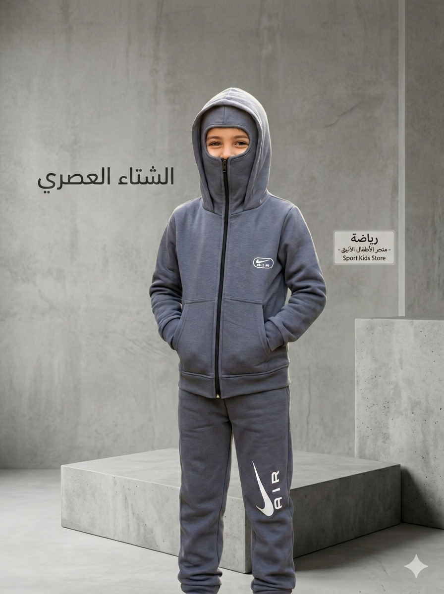 Jogging NINJA للبنات و الذكور