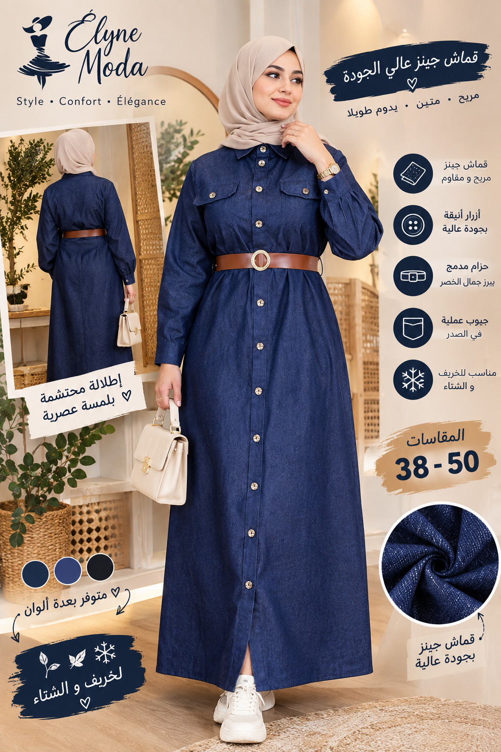 Robe Monica