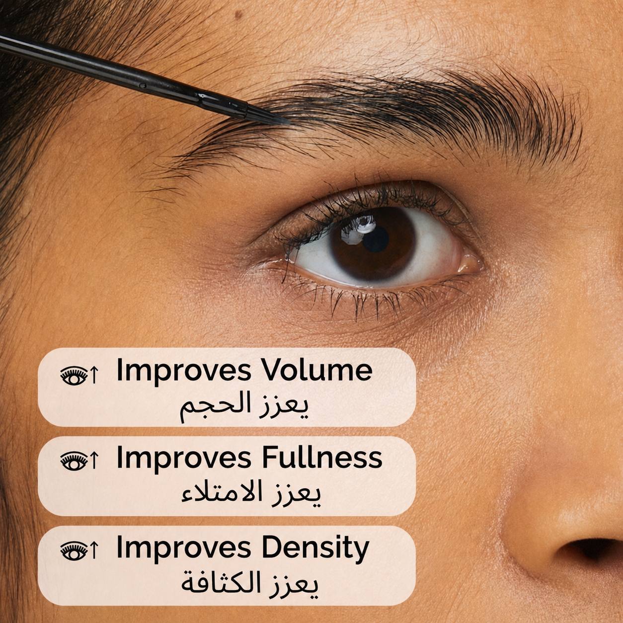 The Ordinary Serum cils