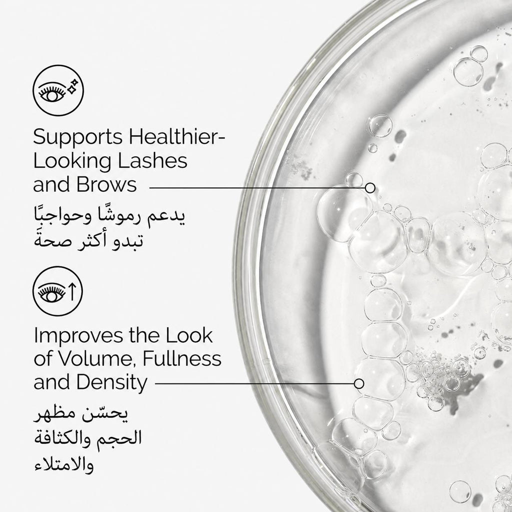The Ordinary Serum cils