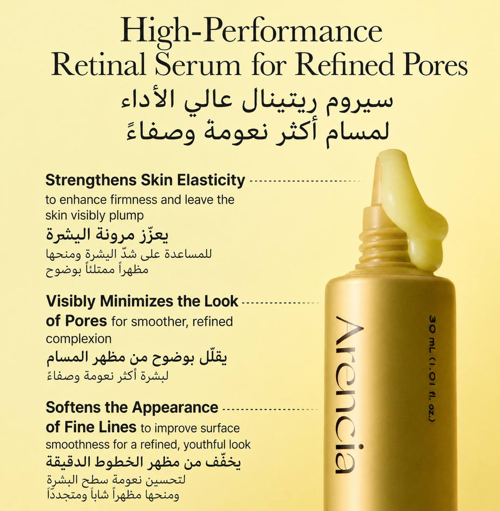 Arencia - RETINAL BOOSTER SHOT- Face & eye cream moisturizer