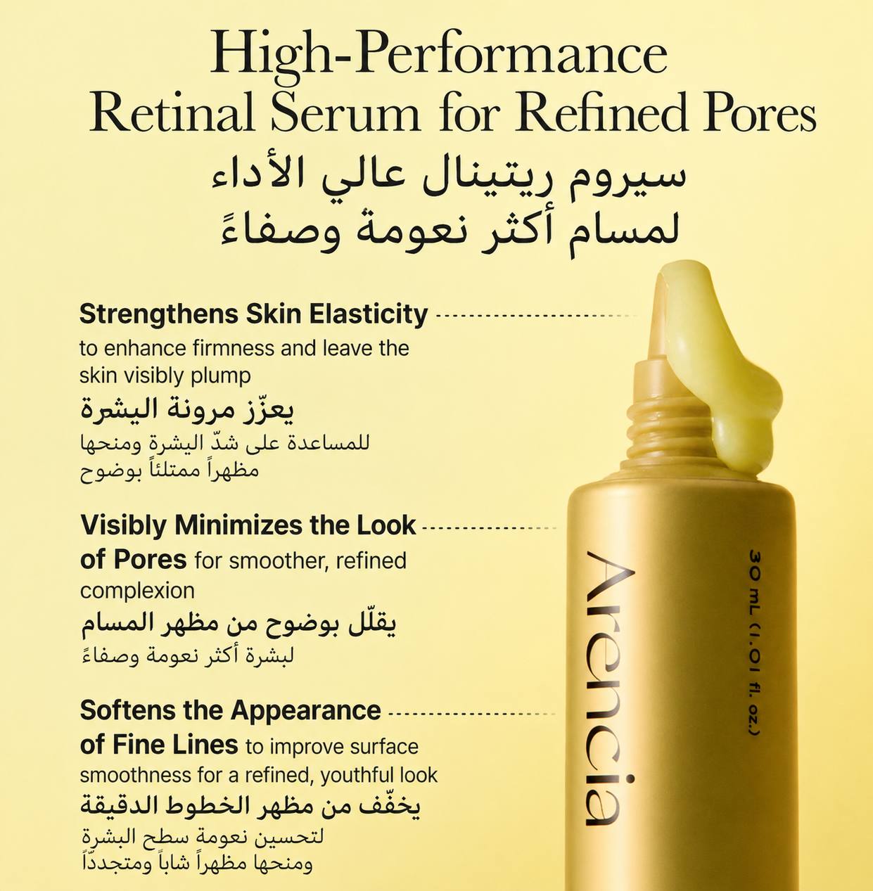 Arencia - RETINAL BOOSTER SHOT- Face & eye cream moisturizer