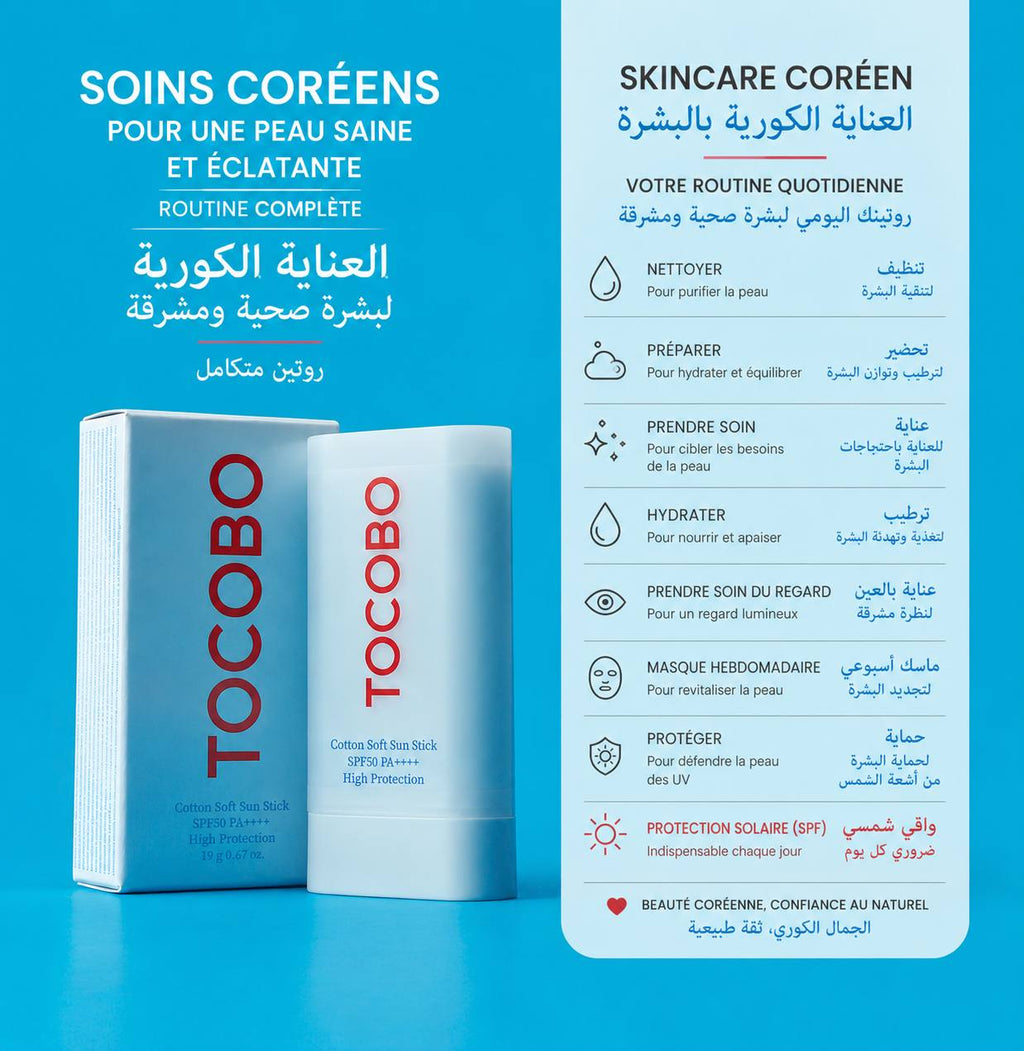 TOCOBO - Cotton Soft Sun Stick SPF50 PA++++ High Protection 19 g 0.67 oz