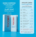 TOCOBO - Cotton Soft Sun Stick SPF50 PA++++ High Protection 19 g 0.67 oz