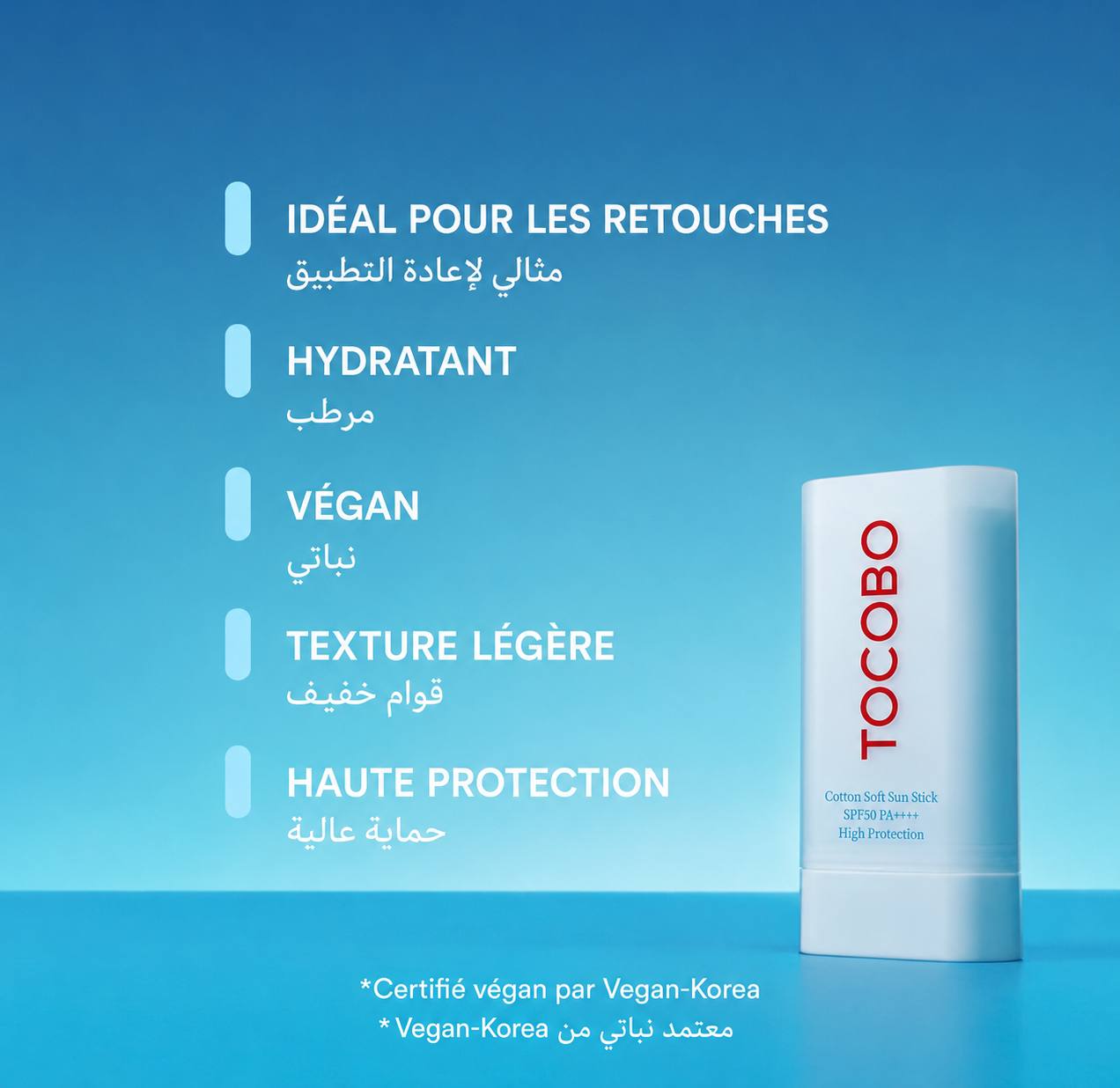 TOCOBO - Cotton Soft Sun Stick SPF50 PA++++ High Protection 19 g 0.67 oz