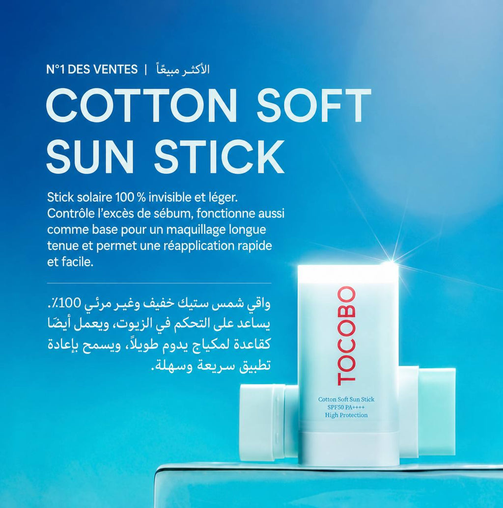 TOCOBO - Cotton Soft Sun Stick SPF50 PA++++ High Protection 19 g 0.67 oz